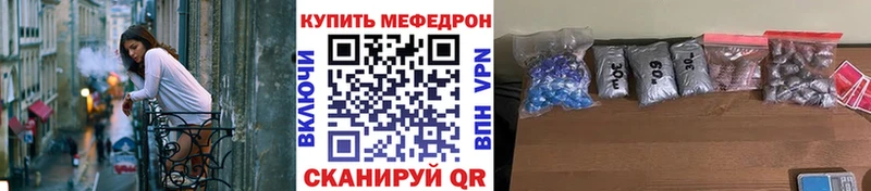 Сколько стоит Саяногорск A-PVP Каннабис МЕФ ГАШИШ