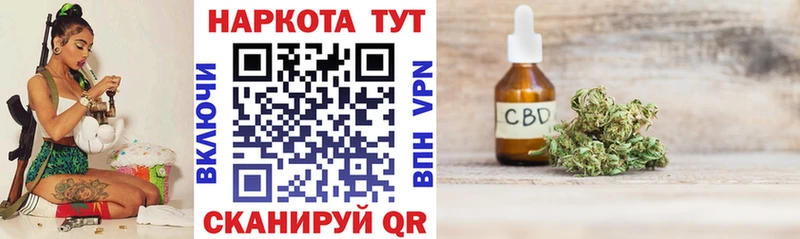 Каннабис Саяногорск