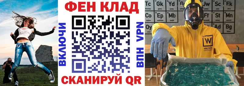 АМФ VHQ Саяногорск