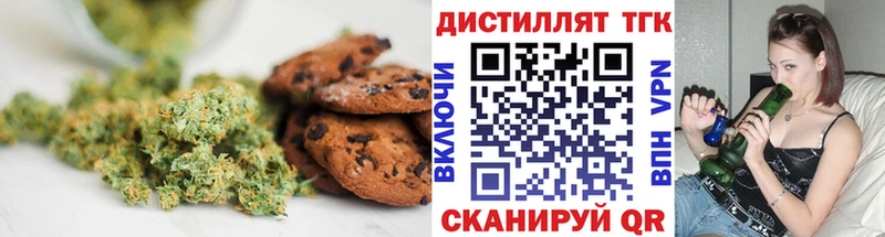 Еда ТГК марихуана  кракен как зайти  Саяногорск  наркота 