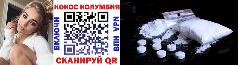 Кокаин VHQ  купить наркоту  blacksprut рабочий сайт  Саяногорск 