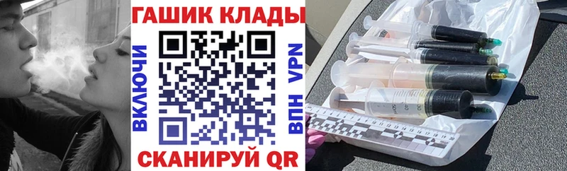 ГАШИШ убойный Саяногорск