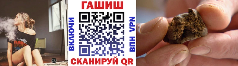 маркетплейс клад  Саяногорск  ГАШ 40% ТГК 
