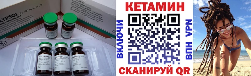 сайты даркнета наркотические препараты  Саяногорск  Кетамин ketamine 