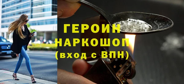 spice Беломорск
