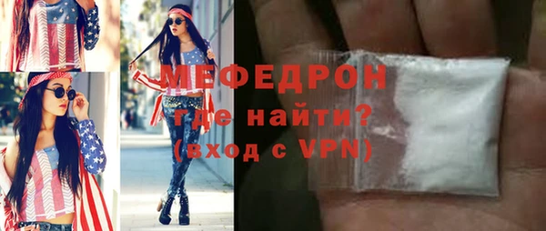 МДПВ Белокуриха