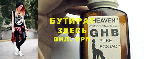 МДПВ Белокуриха