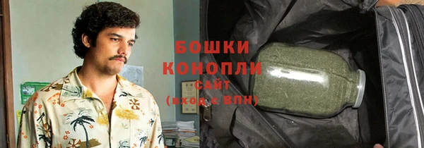 мяу мяу кристалл Белоозёрский