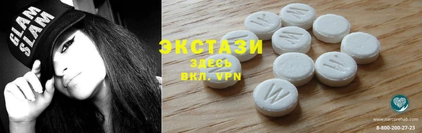 мяу мяу кристалл Белоозёрский