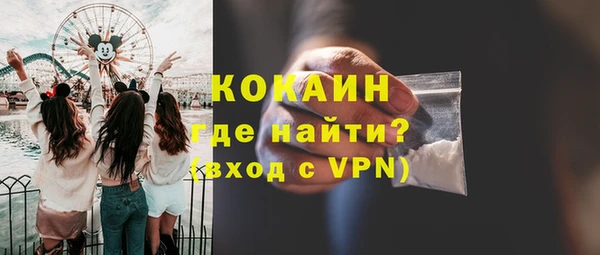 мяу мяу кристалл Белоозёрский