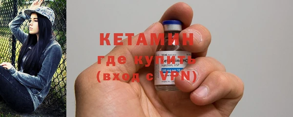 мяу мяу кристалл Белоозёрский
