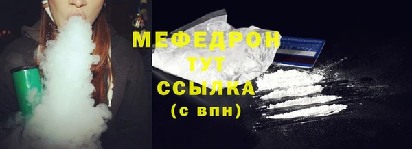 МДПВ Белокуриха