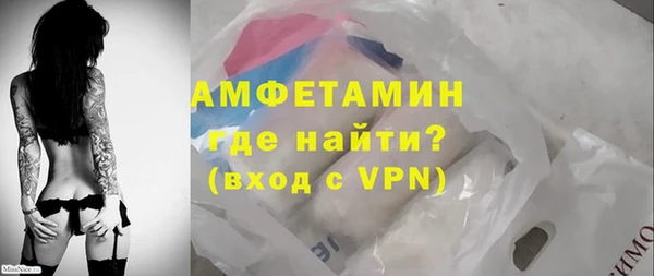 мяу мяу кристалл Белоозёрский