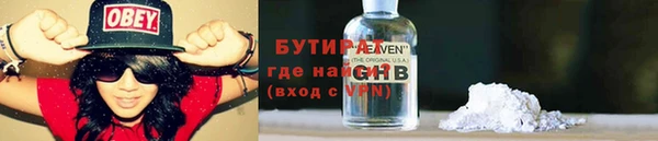 ГАЛЛЮЦИНОГЕННЫЕ ГРИБЫ Богородицк