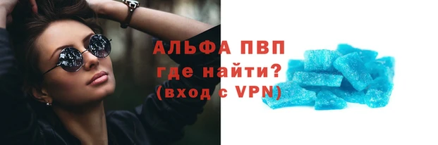 мяу мяу кристалл Белоозёрский