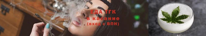мяу мяу кристалл Белоозёрский