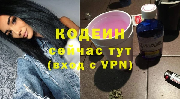 мяу мяу кристалл Белоозёрский