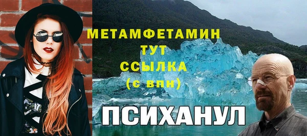 первитин Кинешма