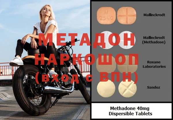 МДПВ Белокуриха