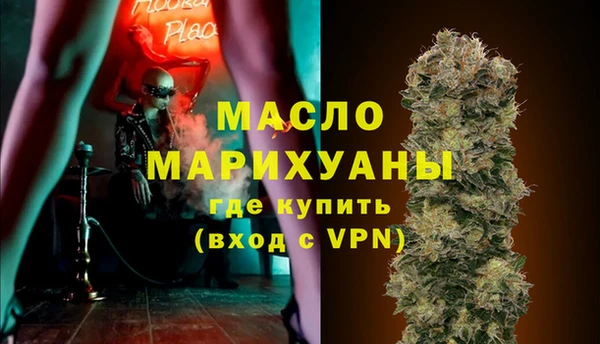 мяу мяу кристалл Белоозёрский