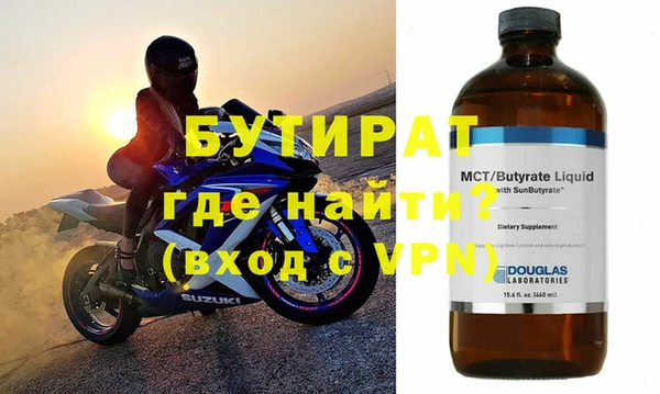 spice Беломорск