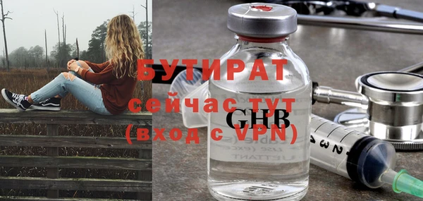 МДПВ Белокуриха