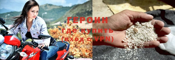мяу мяу кристалл Белоозёрский