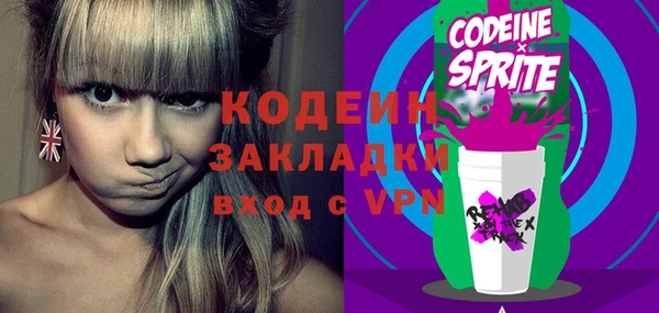 spice Беломорск
