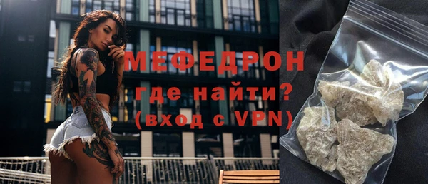 spice Беломорск