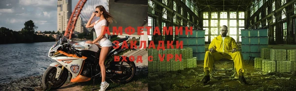 мяу мяу кристалл Белоозёрский