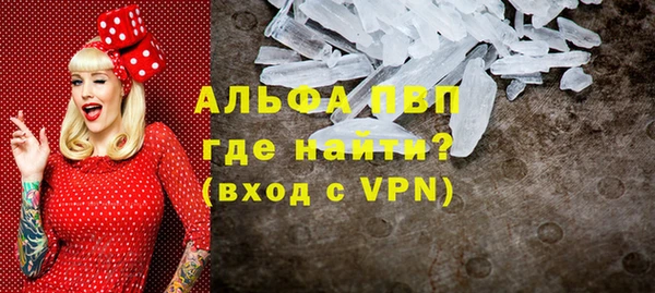 МДПВ Белокуриха