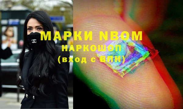 мяу мяу кристалл Белоозёрский
