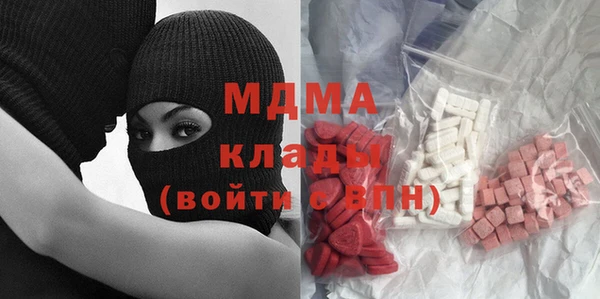 МДПВ Белокуриха