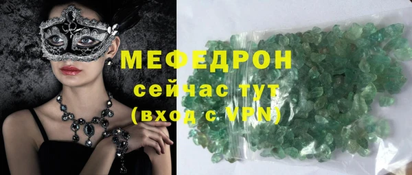 МДПВ Белокуриха