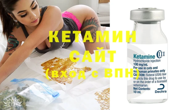 мяу мяу кристалл Белоозёрский