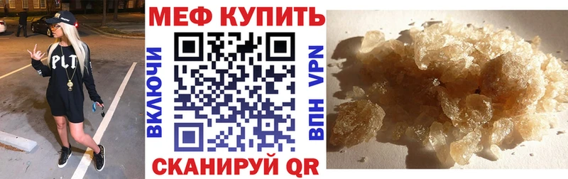 сколько стоит  Саяногорск  KRAKEN   МЕФ мука 
