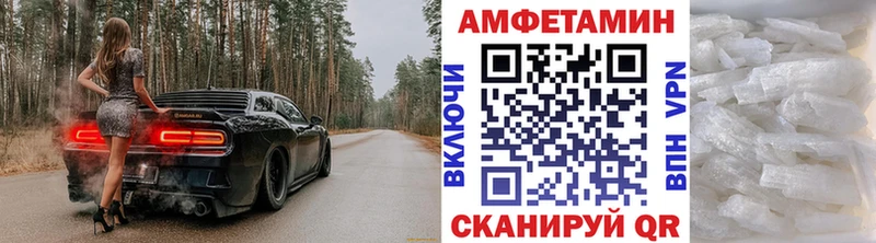 omg рабочий сайт Саяногорск МЕТАМФЕТАМИН винт