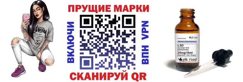 Марки N-bome 1,8мг Саяногорск