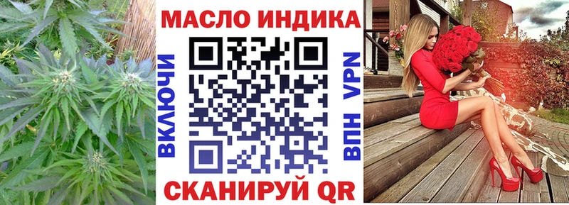 shop Telegram Саяногорск ТГК вейп с тгк